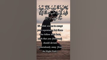 سورة النّساء Sûrah An-nisa