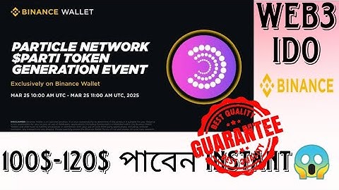 Binance Wallet Web3 x Particle Network ($PARTI) TGE Offer || Binance new IDO ||  Crypto Saga