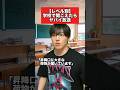 怖いね、、#都市伝説