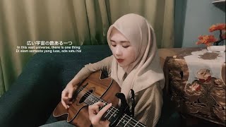 Chiisana Koi No Uta 小さな恋の歌 by Mongol800 - Acoustic Cover