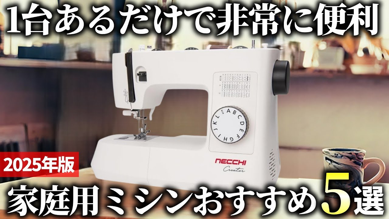 ダネラ　ハンドミシン　A Yahoo!オークション - ダネラ/ハンドミシン/デンマーク手創り