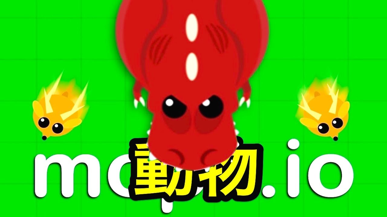 いろんな動物に進化していく.io系ゲームが面白い！【 mope.io 】実況 YouTube