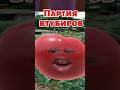 Партия втубиров #sleduck  #twitch #vtuber