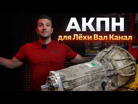 Super cheap automatic transmission repair!? It couldn't be cheaper!