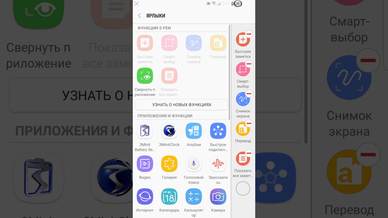 Nemesis refined 3.7 samsung note 4(910c)