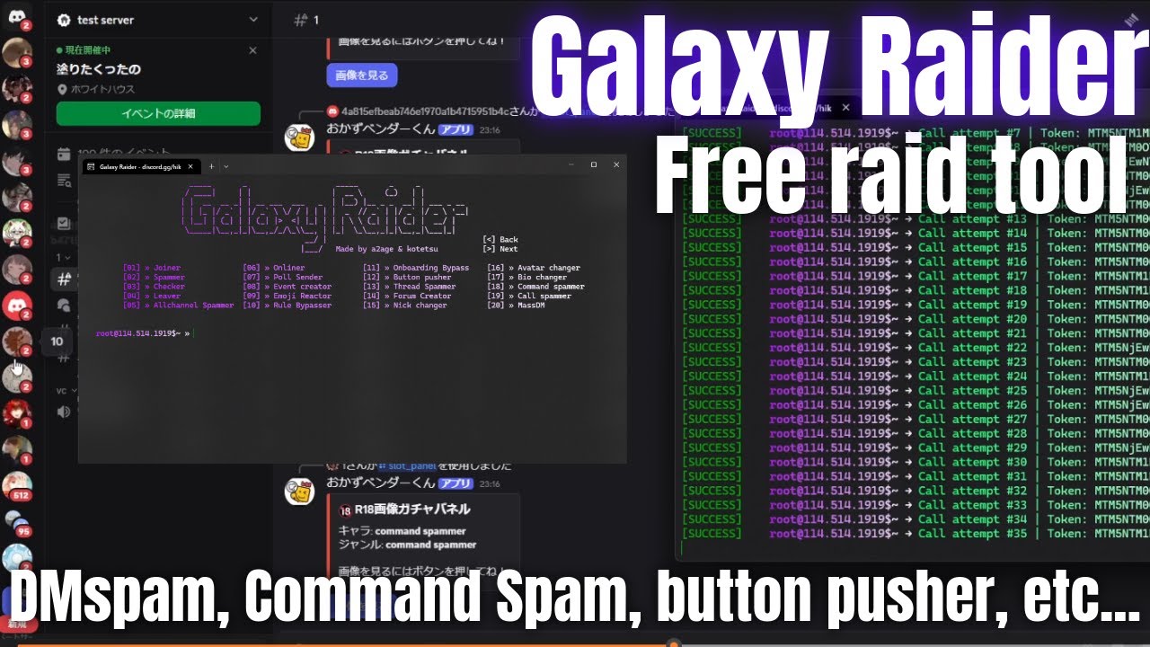 Galaxy Raider Showcase | Free discord tool