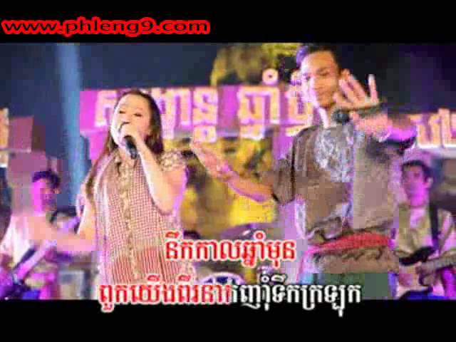 08  Cham Songsa Mok Leng Srok Thina ft  Chalite class=