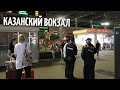 Казанский вокзал ночью