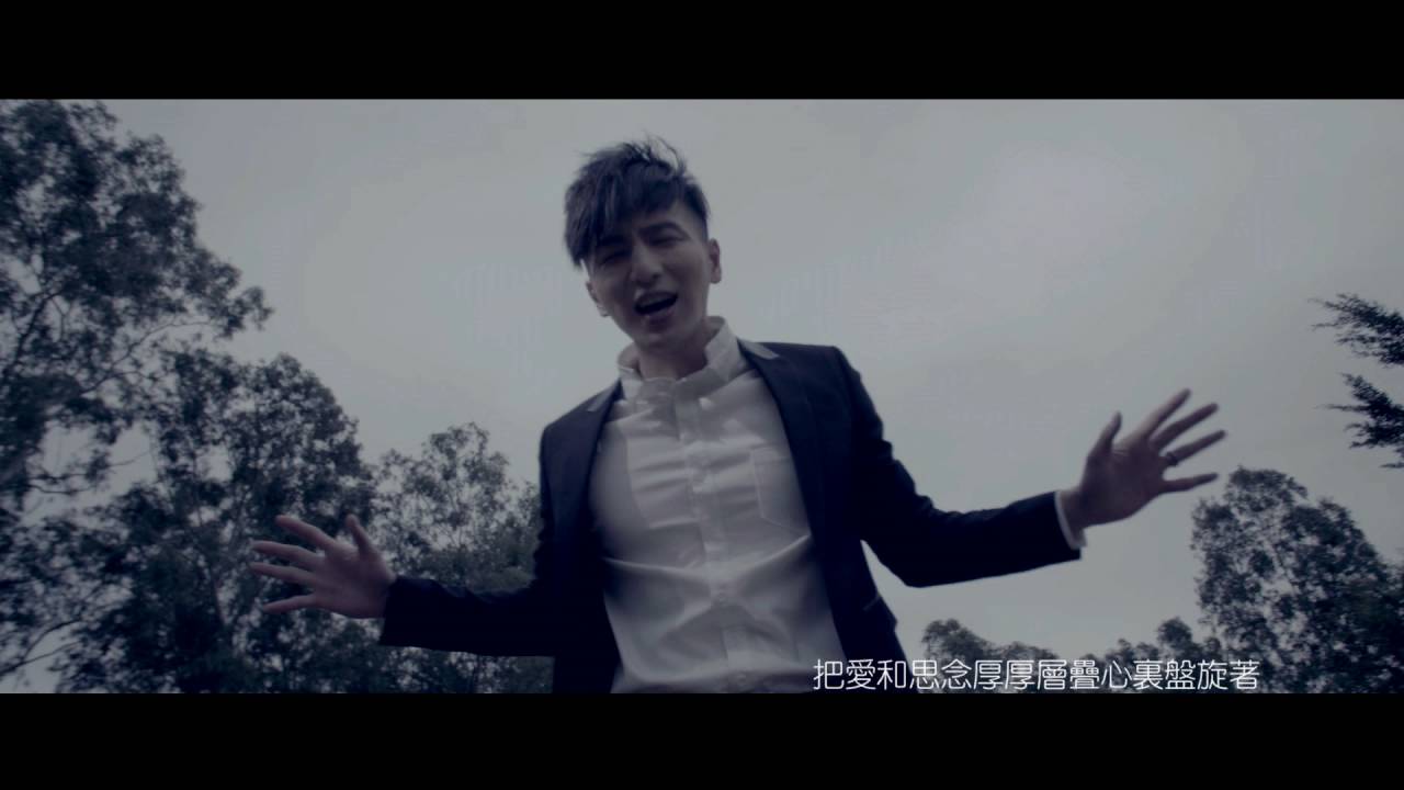 楊奇煜 - 要去哪裡 (Offical Music Video)