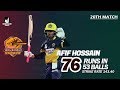 Afif Hossain's 76 Run Against Cumilla Warriors | 20th Match | Season 7 | Bangabandhu BPL 2019-20