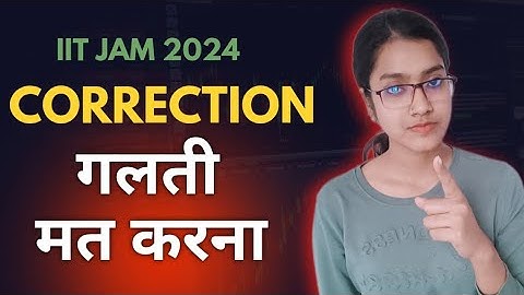 IIT JAM correction kaise karein | IIT JAM 2024 form modification kaise karein | IIT JAM 2024