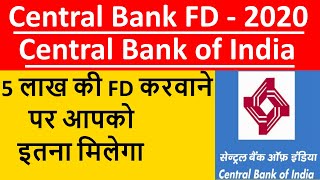 Central Bank of India Fix Deposit Plan 2020 Account Hindi | CBI FD Interest Rate 2020 Calculator
