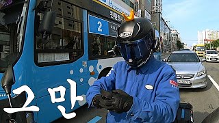 이륜차 사용검사..?? 이건아니지..