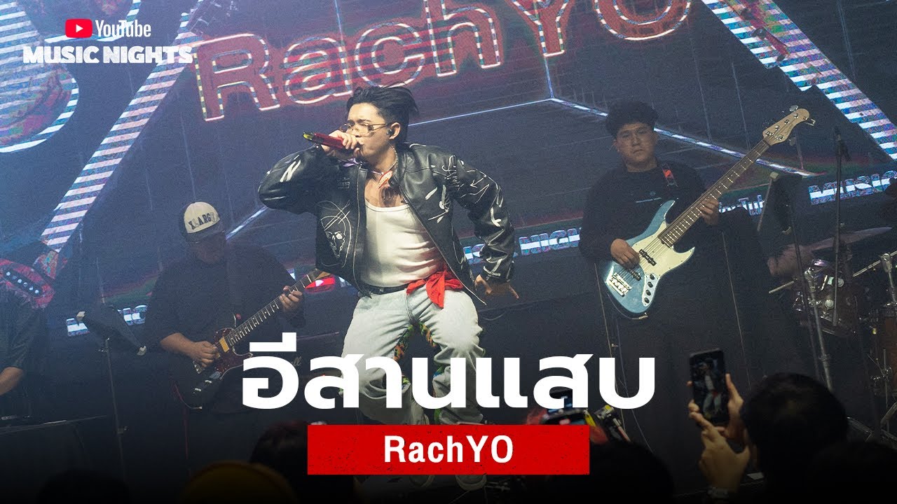 RachYO – อีสานแสบ [YouTube Music Night: CULTURE CLASH ISANATION] - YouTube
