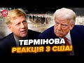⚡Експосол США ВРАЗИВ РЕАКЦІЄЮ на удар РФ по Мукачево! ЖОРСТКА заява ПІДНЯЛА ВСІХ. Послухайте!