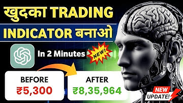 ChatGPT से Trading Indicator कैसे बनाएं? | Pine Script से अपना Custom Indicator बनाओ! 💡📈