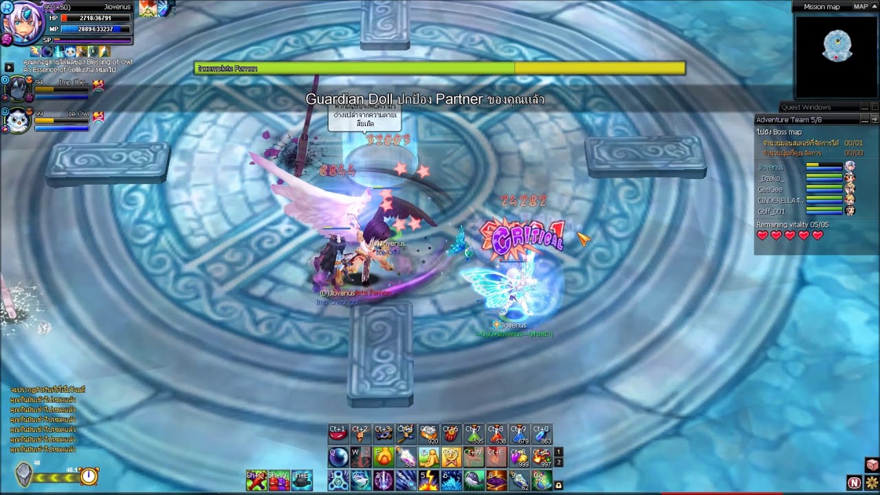 [NostaleTH] Incomplete Fernon Raid (Lv.92-99) (Solo)