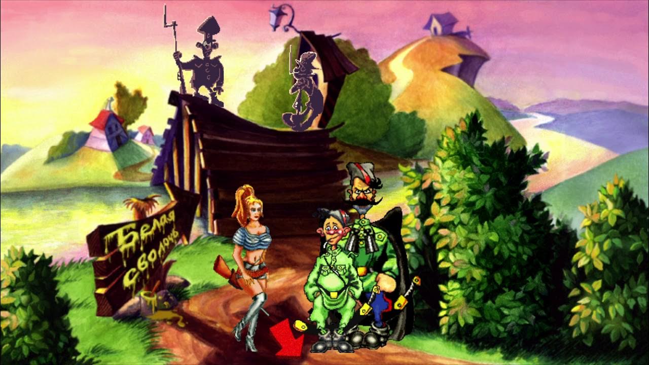 Петька и иваныч игра. Петька и иваныч игра. Чапаев и петька игра. Чапаев и петька игра. Чапаев и петька игра.