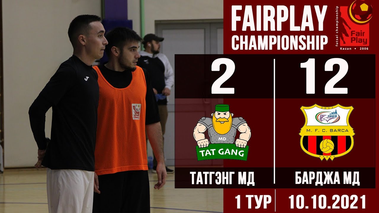Fairplay Championship 2021/22. Первый тур. TatGang MD VS Barca MD - 