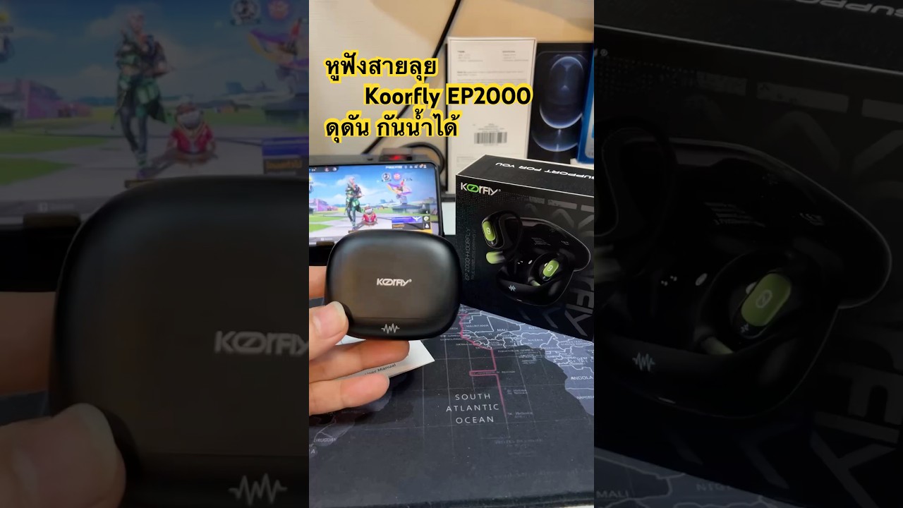 หูฟัง Koorfly EP2000 หูฟังบลูทูธ Open Ear ใส่สบาย กันน้ำ IPX5 ใช้ดีมาก #ไอทีประจำบ้าน #koorfly