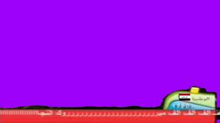 Basma Channel - lower Third purple Screen (2008-2026) (fanmade)
