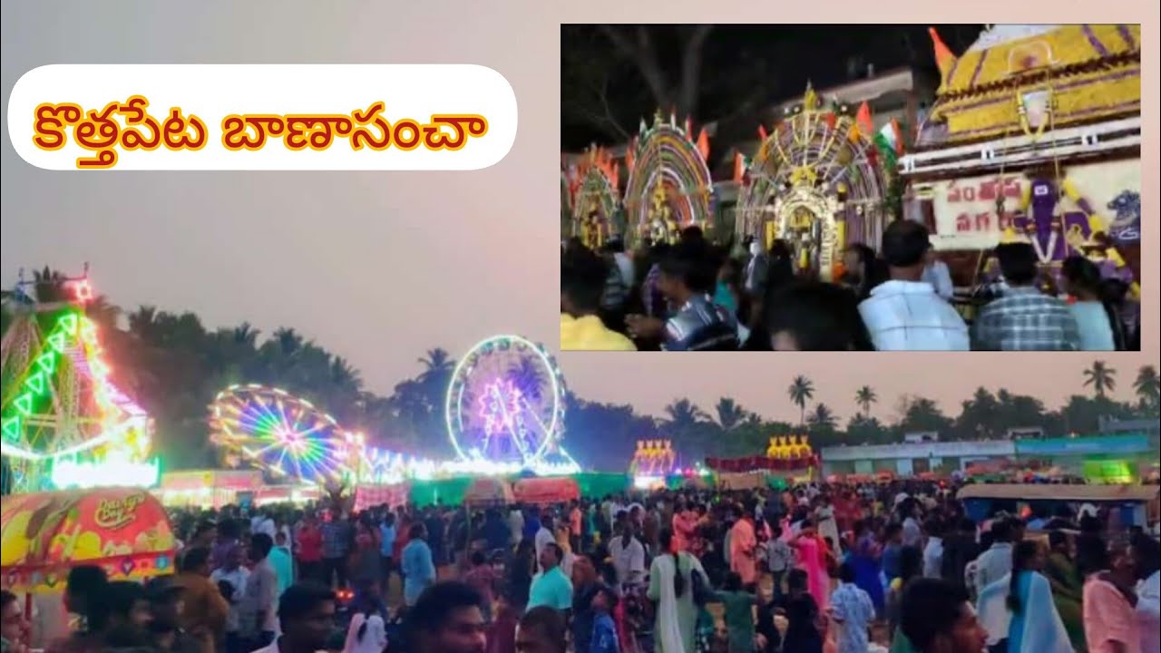 Kothapeta sankranthi prabha and banasancha 2024 ||