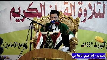 تلاوة القارئ عبد الله زهير . تصوير ابراهيم الجناحي