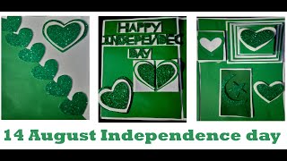 How to make Independence day Card || 14 August | Independence day | Tutorial | Kainat Khalil screenshot 4
