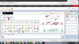 123flashchat javascript & php