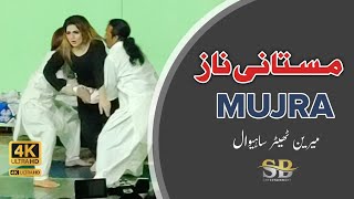 Mastani Naaz | MUJRA Dance | Tere Rang Rang | Marian Theater Sahiwal