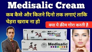 Medisalic Cream Ke Fayde Medisalic Cream Ointment Uses In Hindi