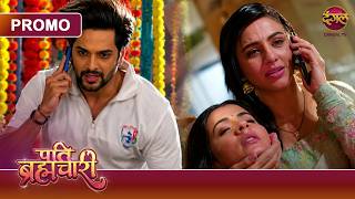 Aakhir Kaise Bachayega Suraj, Kavya Aur Apne Parivaar Ki Jaan? | Pati Brahmachari | Dangal TV
