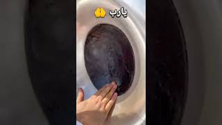 الحجر الاسود من الداخل!! الكعبة المشرفة