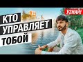 Они не догадываются об этом! Сергей Финько