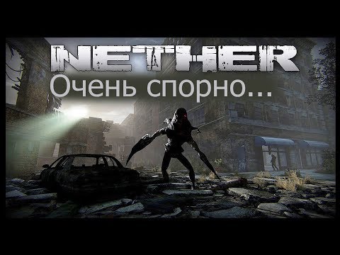Nether-Resurrected:очень спорно...