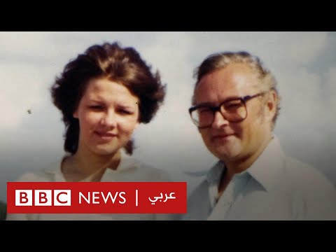 القصة المثيرة لفتاة اكتشفت أن والدها عميل مزدوج خلال العهد السوفيتي