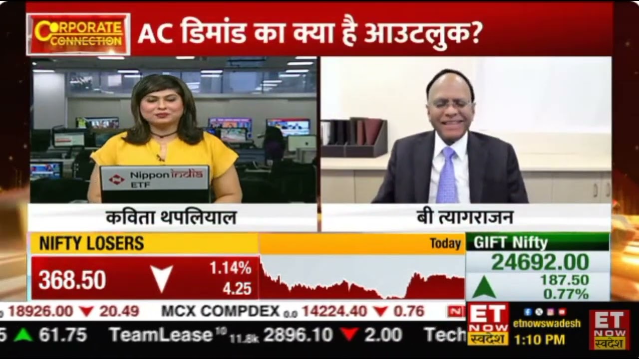 Mr B Thiagarajan - MD, Blue Star - ET Now Swadesh - Business and Sector Outlook