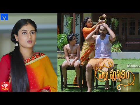 Pelli Pusthakam Serial Promo - 14th May 2024 - Mon to Sat at 1:30 PM in #EtvTelugu - Mallemalatv - MALLEMALATV