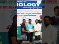Visit Dr. Patil's Biology Classes at Sanskar Mahotsav! Stall 6, Jabinda Estate #SanskarMahotsav