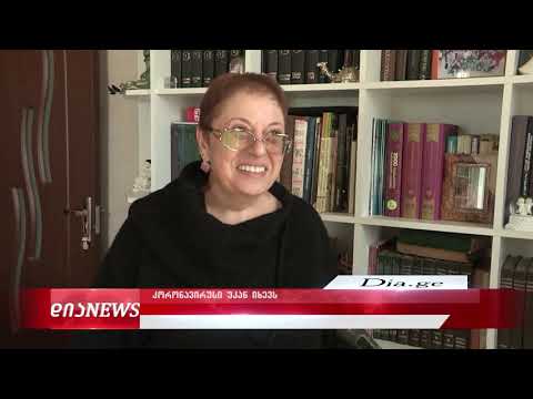 ტვ \"დია\" - საიფორმაციო გამოშვება 12.05 .2020