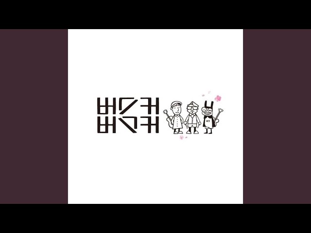 YouTube에서 외로움 증폭장치 (브래드 드럼 한판 쉬기) 보기