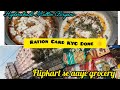 New Ration Card KYC Done🌾🌾❣️|Mai Gye mayke r mila special Treat😋😋🤲🤲|Flipkart grocery| Double bedroom