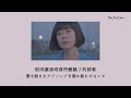 羊文学 (hitsujibungaku)-中日歌詞「くだらない」「kudaranai」