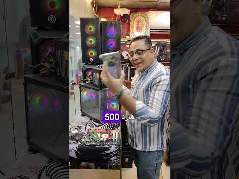عروض قوية حتى نفاذ الكمية      الشعب الصيني ماله حل