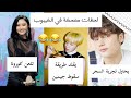 لحظات في الكيبوب جعلتني اضحك mp3