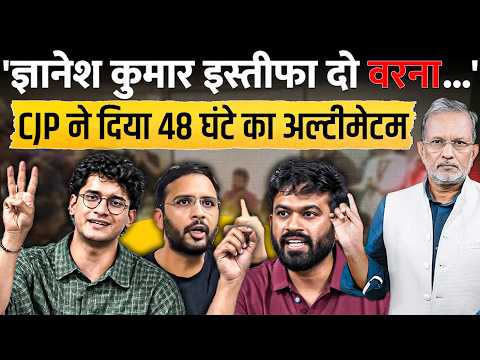 CJP ने CEC Gyanesh kumar को दिया अल्टीमेटम, अगर इस्तीफा नहीं दिया तो... || Ajit Anjum