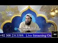 Cancer Ko Jalany Ka Amal | Jadu Ki Kat Online |#Jadu ki kat ka amal