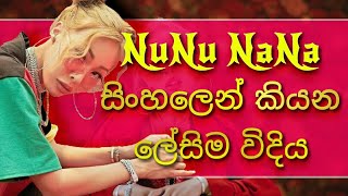 Jessi NuNu NaNa Sinhala Lyrics