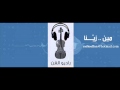 عبدالله الحاج شايله من إسمك صفاته 