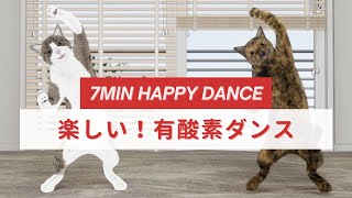[ENGReady] 7MIN HAPPY DANCE CARDIO🐾